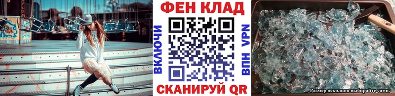 Первитин Декстрометамфетамин 99.9% Гурьевск