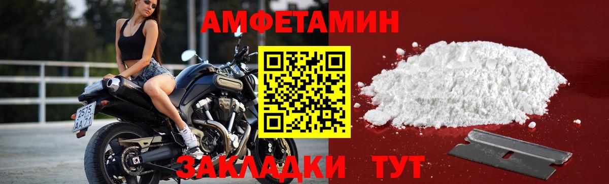МЕТАМФЕТАМИН пудра  МЕТАМФЕТАМИН  Гурьевск  Вход с VPN 