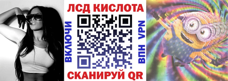 Марки N-bome 1,8мг  Гурьевск 
