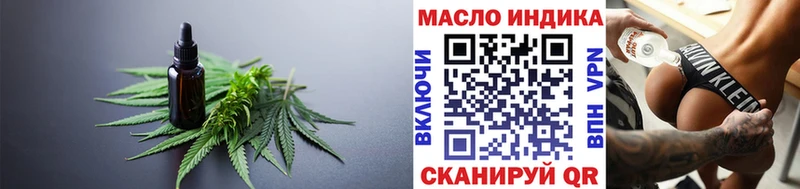 Дистиллят ТГК вейп с тгк  blacksprut ТОР  Гурьевск 