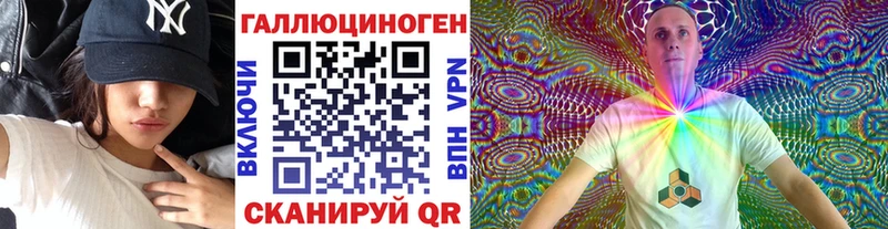Галлюциногенные грибы MAGIC MUSHROOMS  Гурьевск 