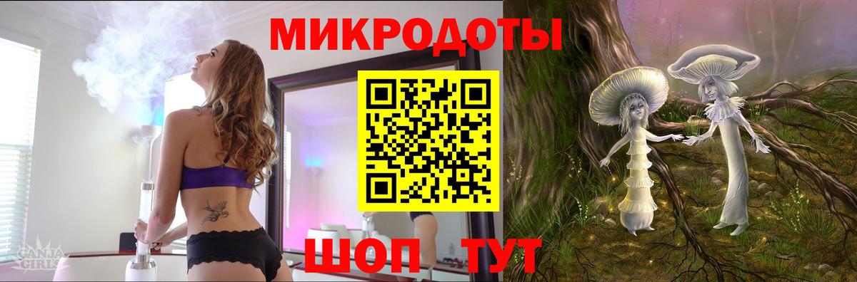 Гурьевск  дарнет шоп  Вход с VPN  Псилоцибиновые грибы прущие грибы 